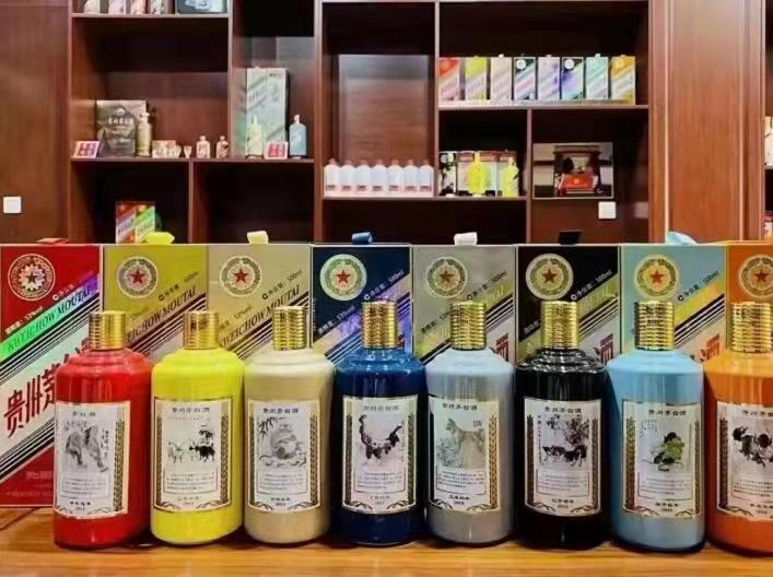 钦北生肖酒回收